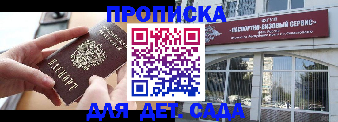 временная регистрация собственник в Узловой