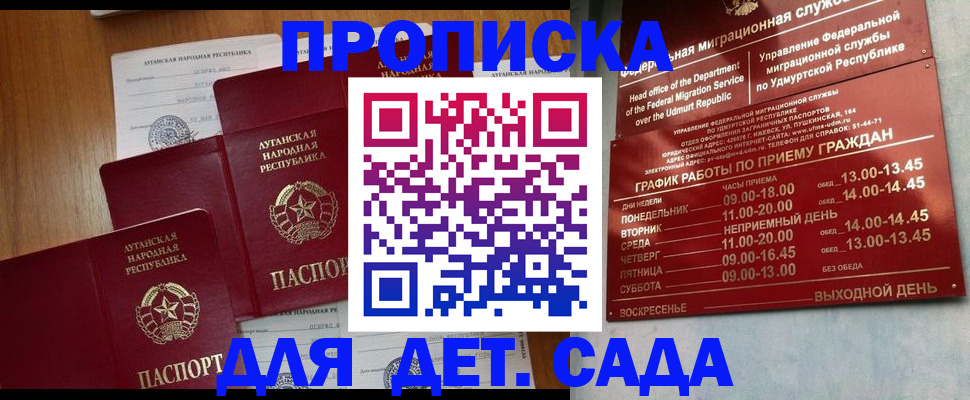 временная регистрация госуслуги в Узловой